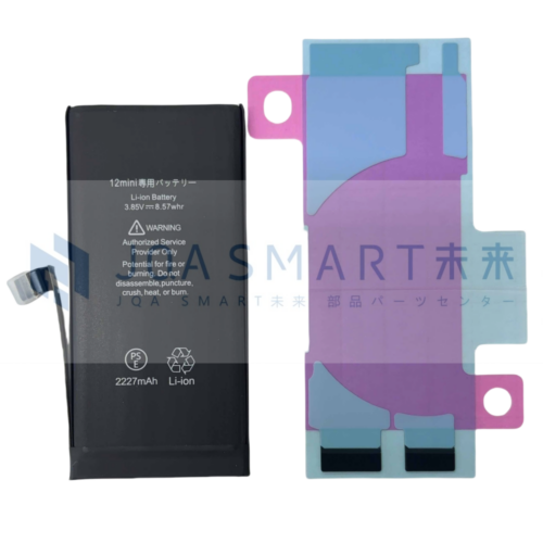 D46-46/バッテリー iPhone 12 mini | バッテリーのことならJQA SMART