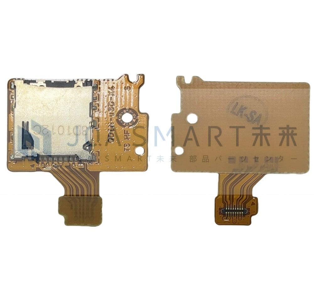 Switch ならJQA SMART未来 部品パーツセンターで卸価格で仕入れ