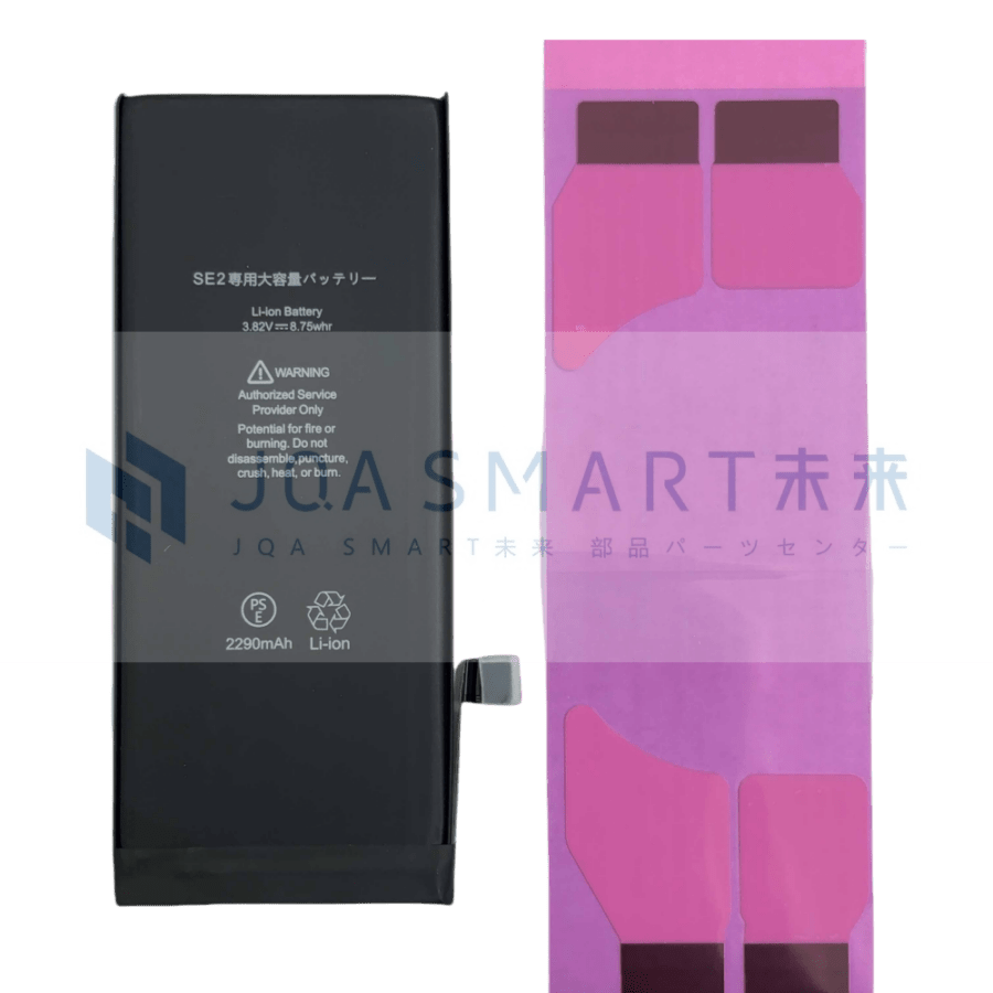 D46-34/バッテリー iPhone SE2 大容量 2290mAh | バッテリーのことなら