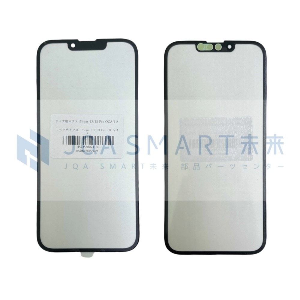 スマホ修理パーツ・部品・工具販売【SMART未来スマホパーツセンター】