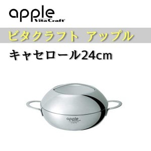 ユアサプライムス.com｜【ビタクラフトフライパン】 Vita Craft ビタ