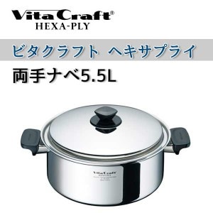 ユアサプライムス.com｜【ビタクラフト 鍋】 VitaCraft HEXA-PLY ビタ