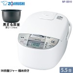 ユアサプライムス.com｜象印 マホービン IH 炊飯器 NP-XB18-WA 1升炊き