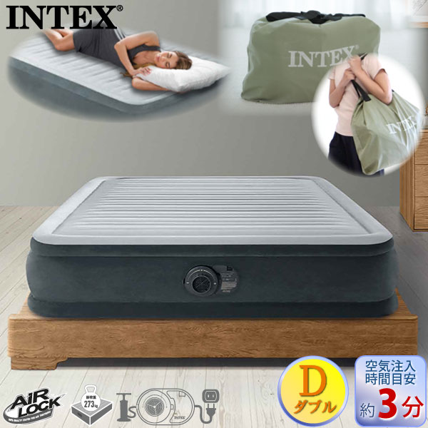 ユアサプライムス.com｜INTEX インテックス 電動ポンプ内蔵 エアー