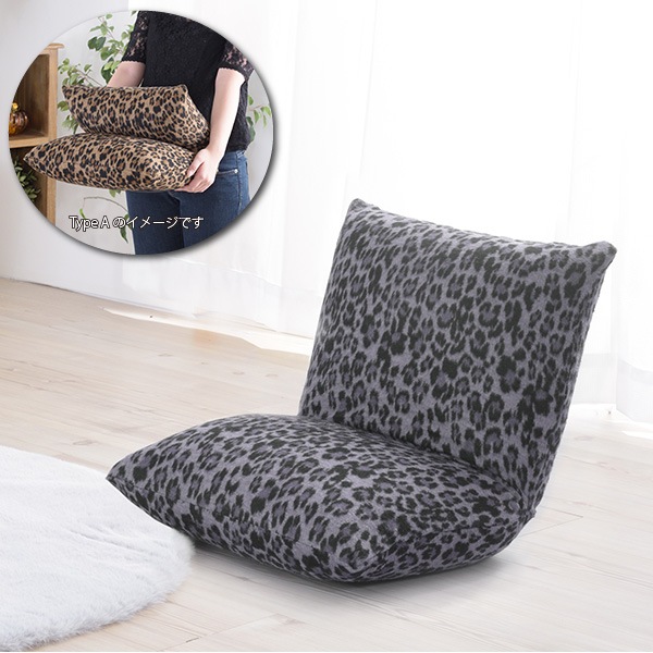 ユアサプライムス.com｜座椅子 コンパクト 1人用 アニマル柄