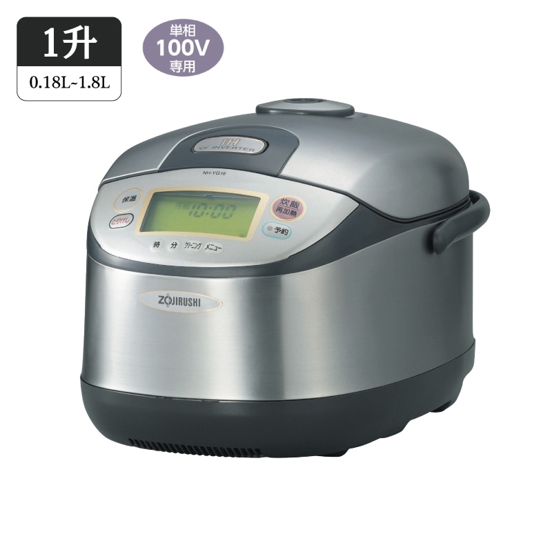 ユアサプライムス.com｜象印マホービン 業務用マイコン炊飯ジャー NS