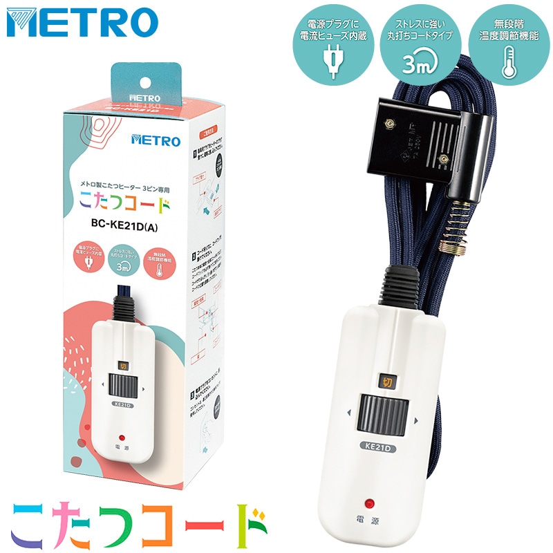 ユアサプライムス.com｜CDカセット ミニコンポ KMC-113 バスブースト