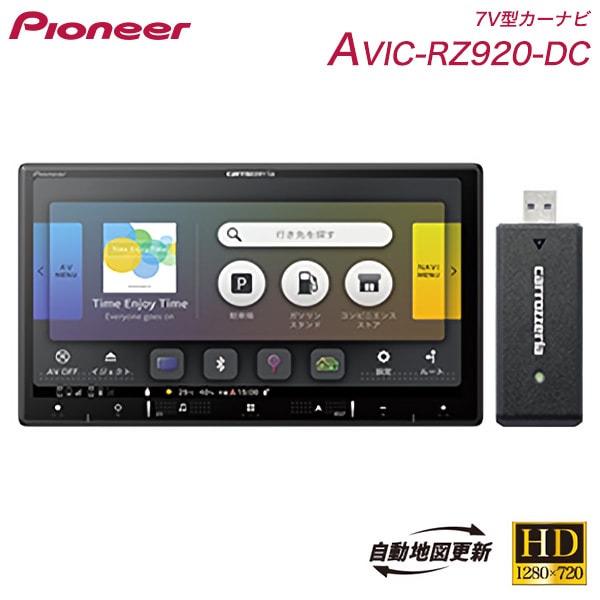 ユアサプライムス.com｜カーナビ パイオニア AVIC-RZ920-DC 7V型DVD