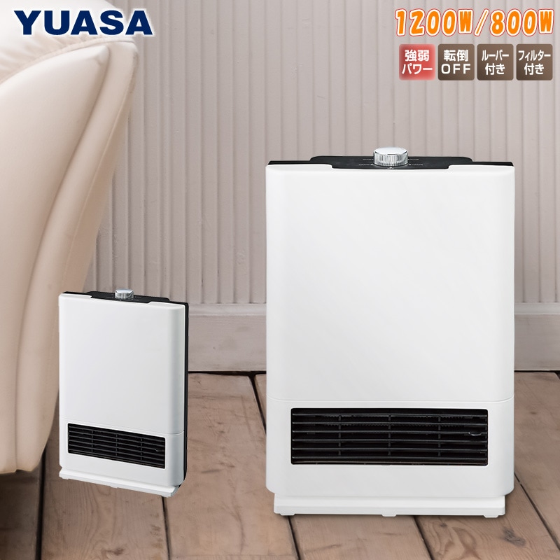 ユアサプライムス.com｜ユアサプライムス セラミックヒーター YKT