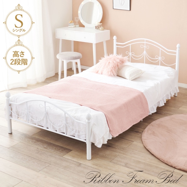 ユアサプライムス.com｜シングルベッド ホワイト ベッドフレーム