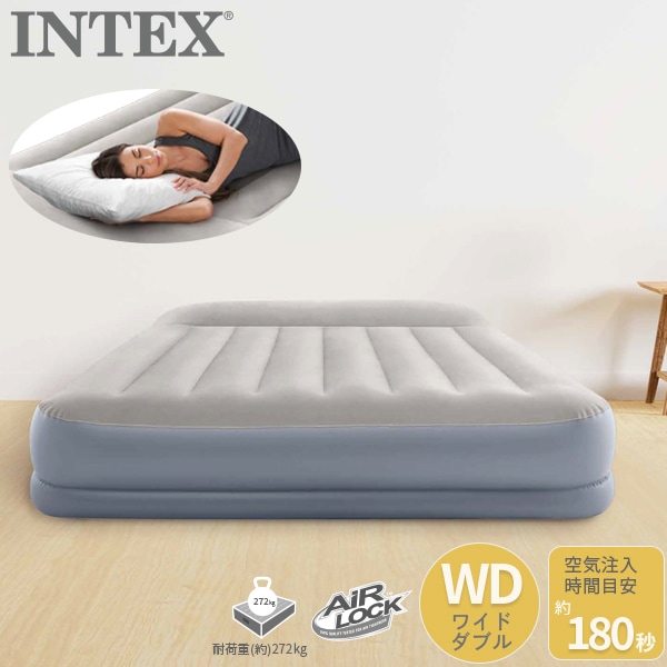 ユアサプライムス.com｜インテックス 電動ポンプ内蔵 エアベッド