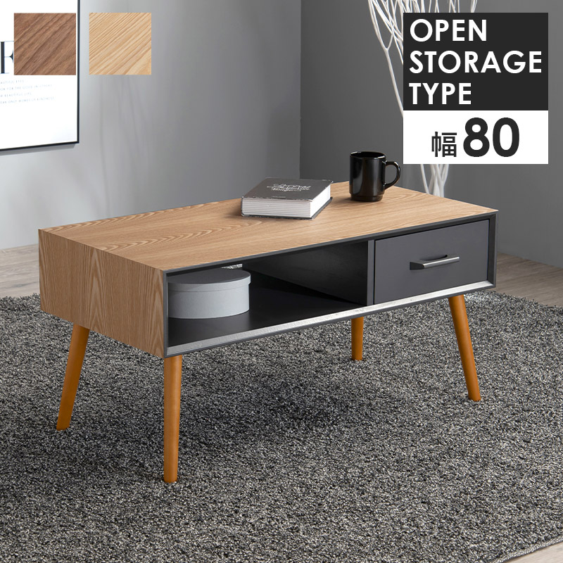 ユアサプライムス.com｜テーブル 80x40cm オープンストレージ 両面
