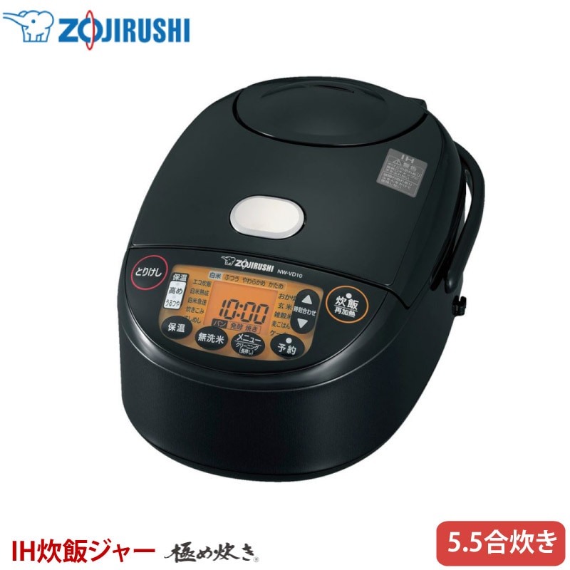 ユアサプライムス.com｜象印 IH炊飯ジャー 極め炊き NW-VD10-BA