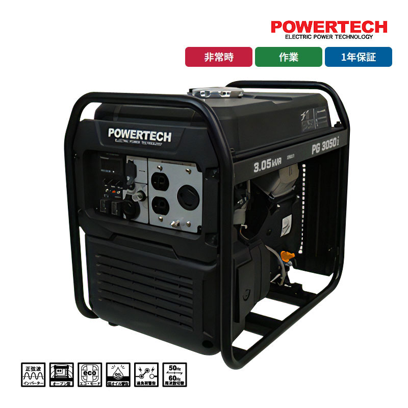 ユアサプライムス.com｜ナカトミ NAKATOMI CV-3530 35cm循環 送風機 風