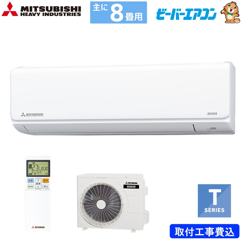 ユアサプライムス.com｜三菱電機 ホームフリーザー MF-U12K-W ホワイト