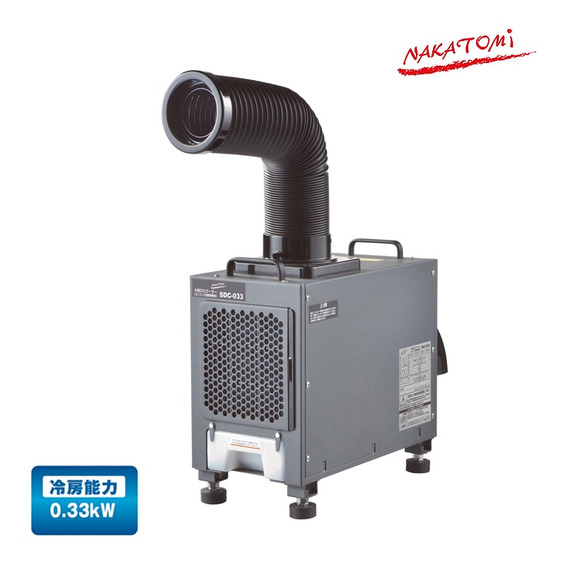 ユアサプライムス.com｜ナカトミ 小型DCクーラー (DC12V/24V/36V/48V