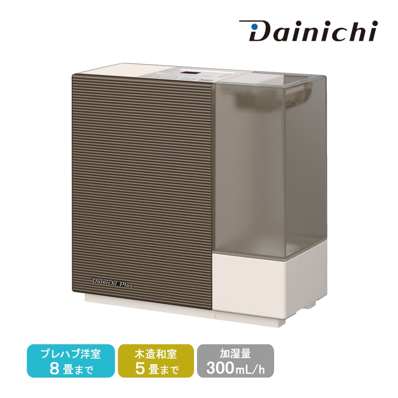 ユアサプライムス.com｜ダイニチ Dainichi ハイブリッド式加湿器 HD