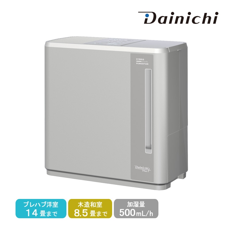 ユアサプライムス.com｜ダイニチ Dainichi ハイブリッド式加湿器 HD