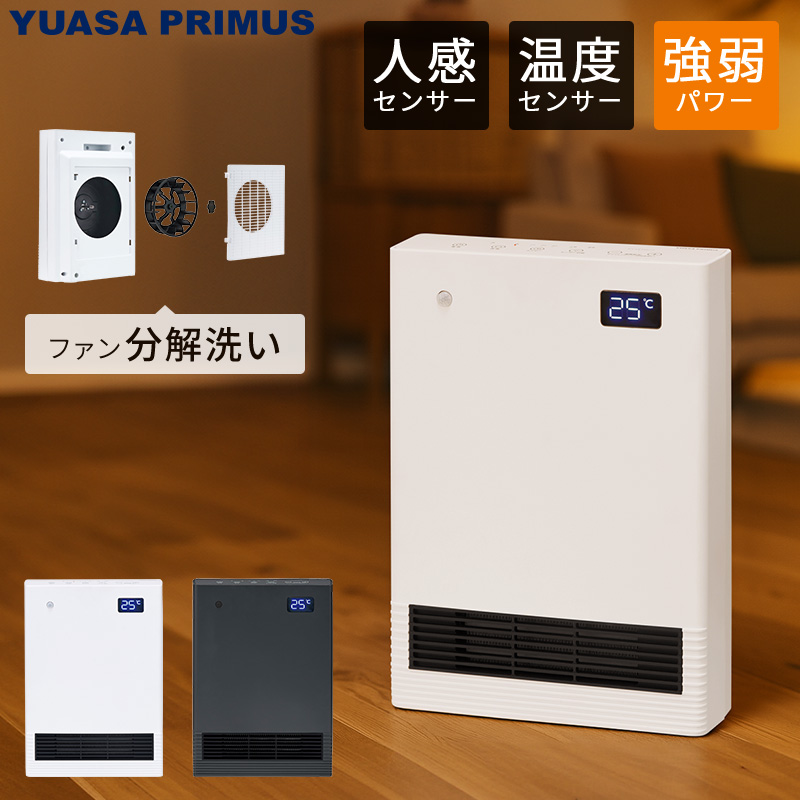 ユアサプライムス.com｜マザーツール アンテナ延長ケーブル MT-EXT20M