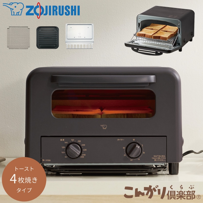 ユアサプライムス.com｜象印マホービン 業務用 マイコンチョコレート