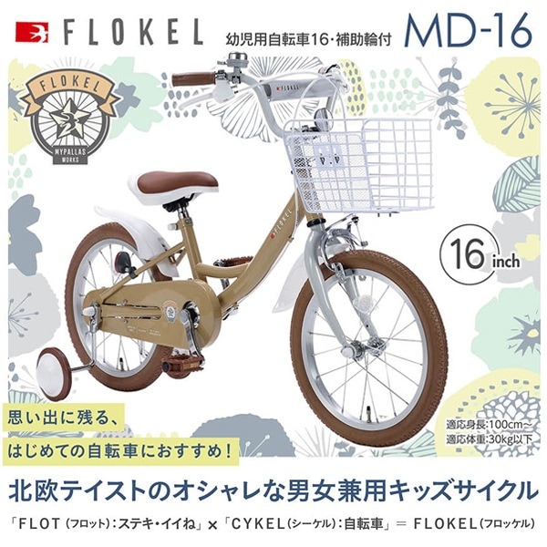 2_000000008644.jpg?1678209904