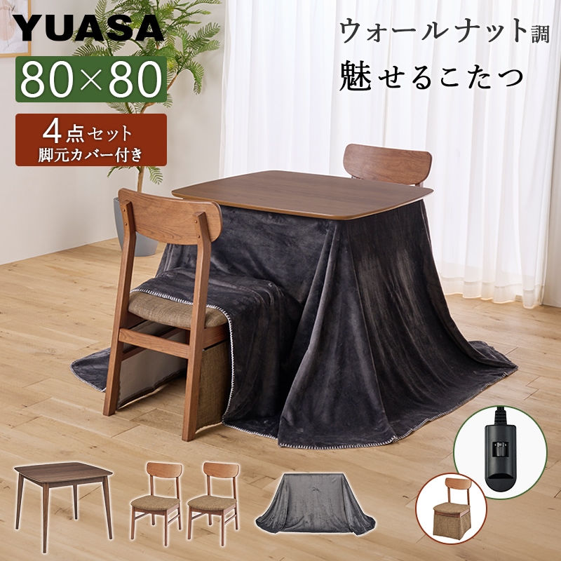 シンプル温風ファンヒーター こたつテーブル80