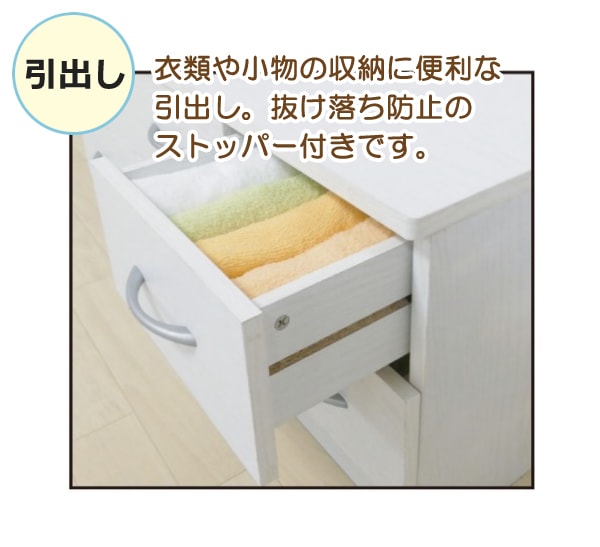 ユアサプライムス.com｜チェスト 4段 ホワイトオーク 白 タンス 衣類