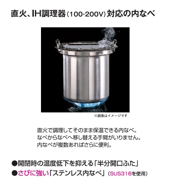 ユアサプライムス.com｜象印マホービン マイコンスープジャー TH-CV160