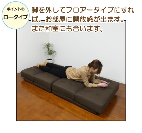 ユアサプライムス.com｜ソファーベッド 4人掛けシングルサイズ