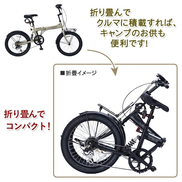 ユアサプライムス.com｜MYPALLAS マイパラス 折畳セミファット20・6SP