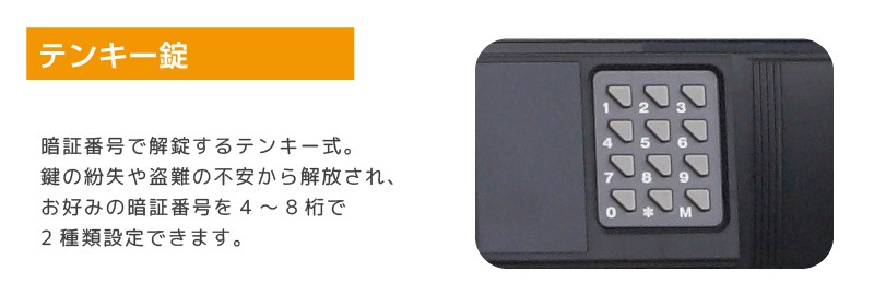 ユアサプライムス.com｜金庫 家庭用 小型 中型 耐火金庫 KU-55EK 53.2L