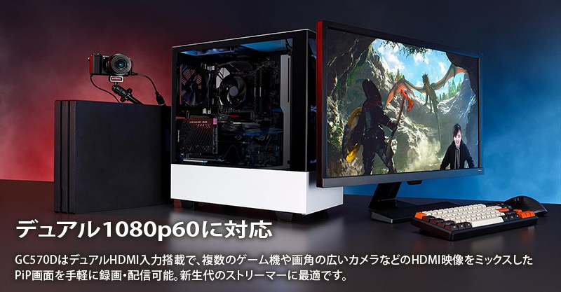 ユアサプライムス.com｜AVerMedia アバーメディア PC内蔵型 ビデオ