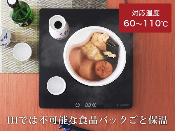 ユアサプライムス.com｜サンコー フードウォーマープレート ミニ