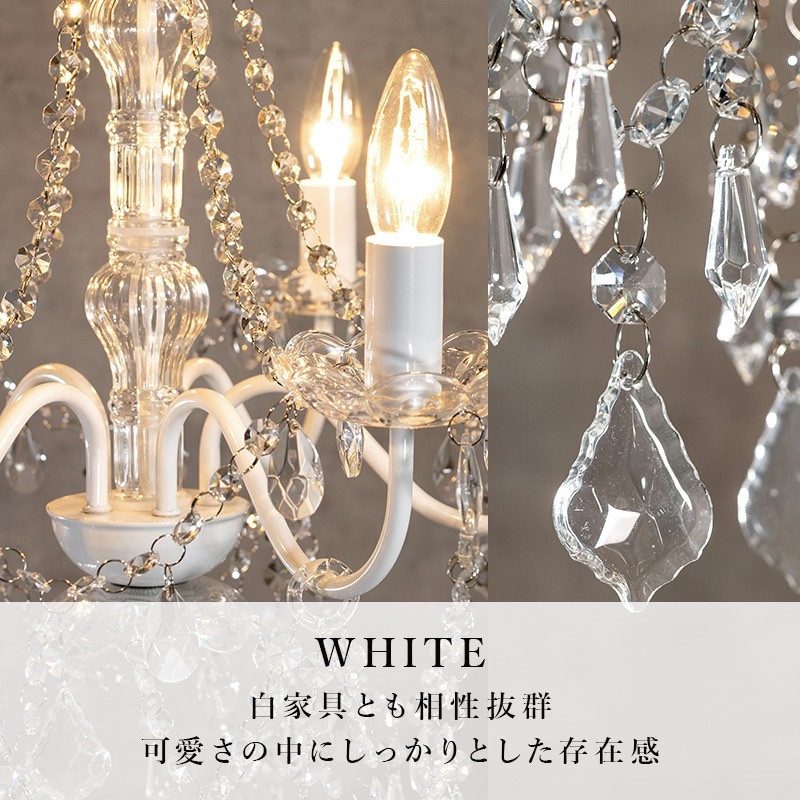 ユアサプライムス.com｜ガラスシャンデリア 5灯 白熱球 電球付き 4.5畳