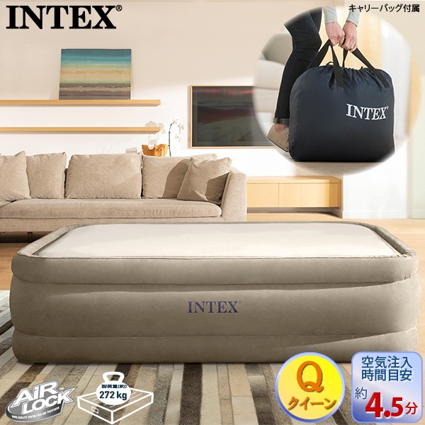 ユアサプライムス.com｜INTEX エアーベッド サーマラックス 64477JB