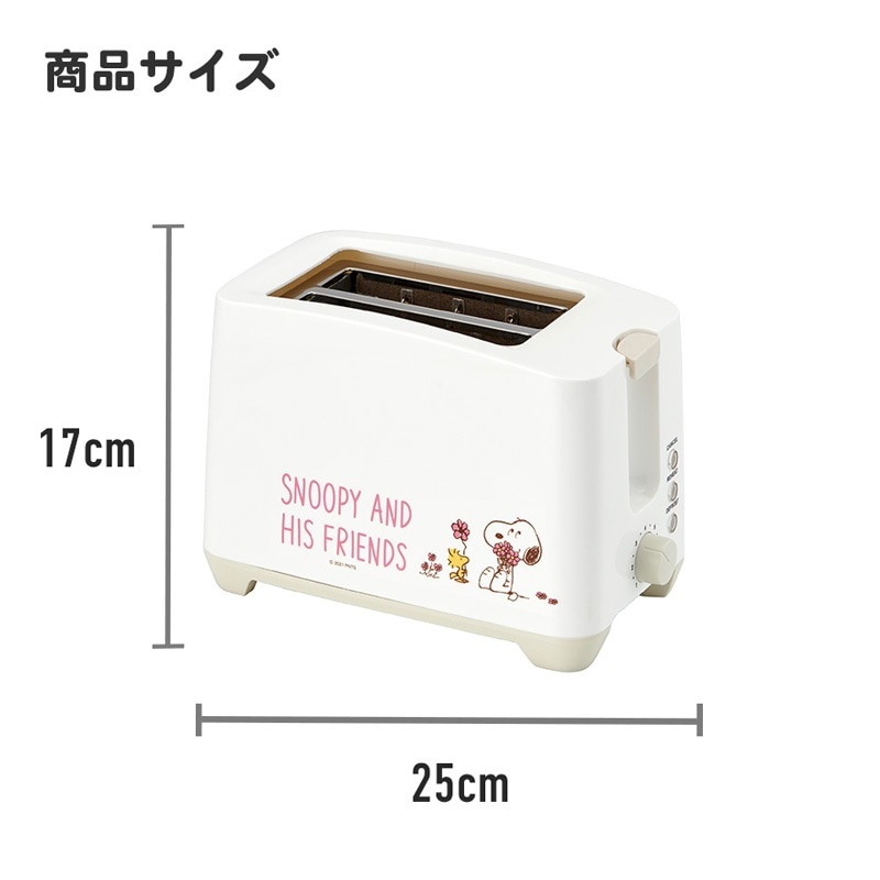 ユアサプライムス.com｜ポップアップトースター SNOOPY ETS1-566400