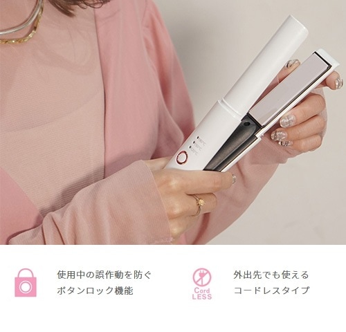 ユアサプライムス.com｜LAVIEL Cordless（ラヴィエルコードレス