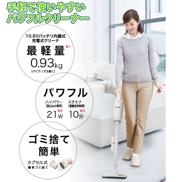 ユアサプライムス.com｜マキタ/makita 充電式 クリーナー CL110DWI