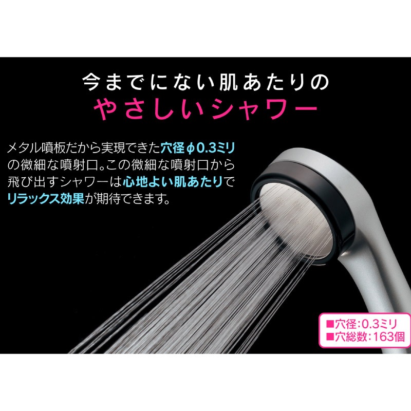 ユアサプライムス.com｜ガオナ これエエやん 超低水圧用シャワーヘッド