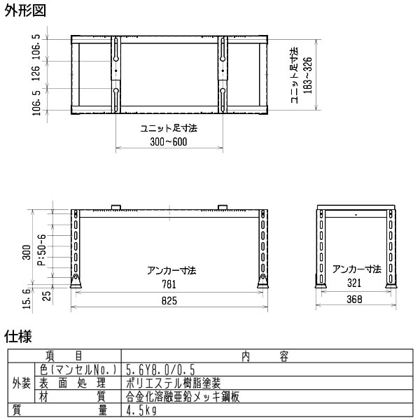 ユアサプライムス.com｜三菱電機/MITSUBISHI ルームエアコン 室外機用