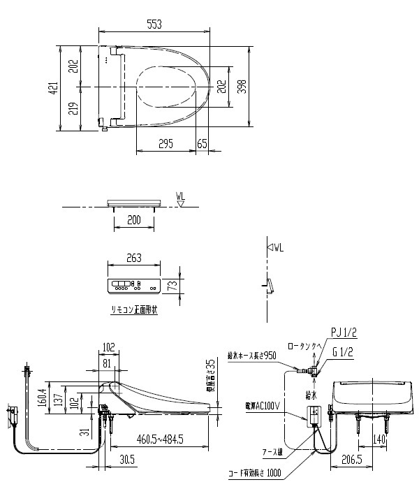 ユアサプライムス.com｜LIXIL リクシル INAX 温水洗浄便座 シャワー