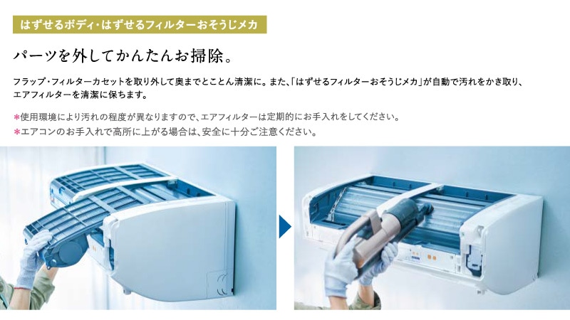 ユアサプライムス.com｜三菱電機 ルームエアコン 主に 6畳用 霧ヶ峰