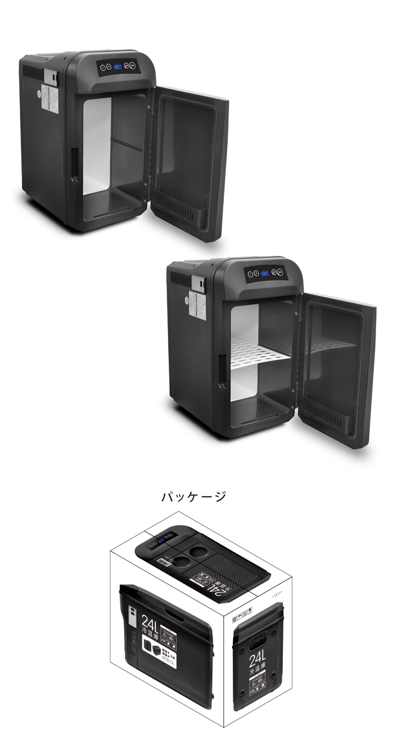 ユアサプライムス.com｜ベルソス 24L冷温庫 VS-481BK ブラック