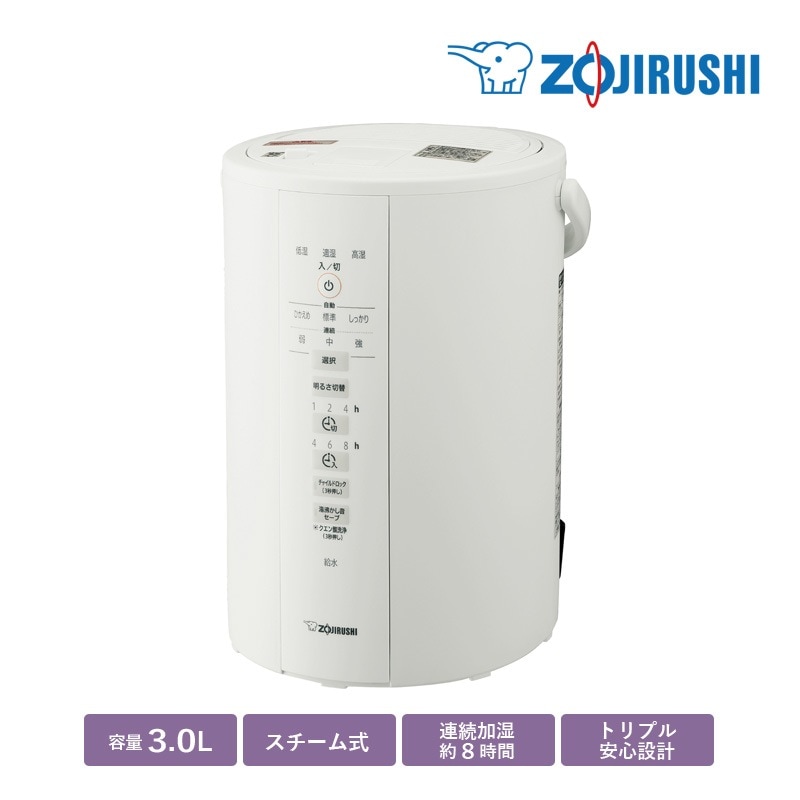 ユアサプライムス.com｜象印 スチーム式加湿器 ホワイト EE-DD35-WA