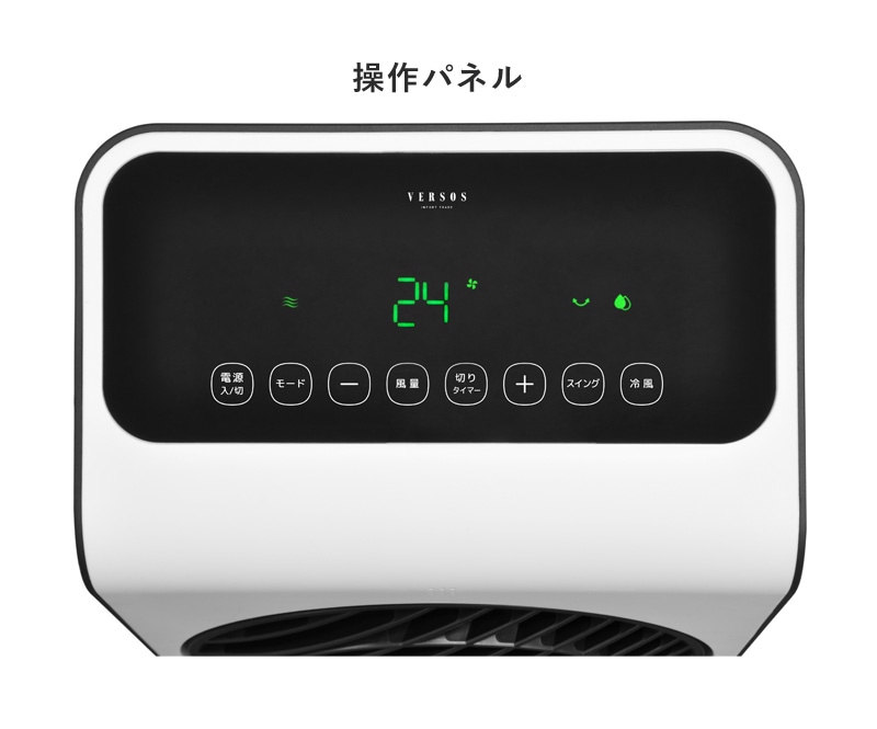 ユアサプライムス.com｜ベルソス 薄型DC大風量冷風扇 ホワイト VS