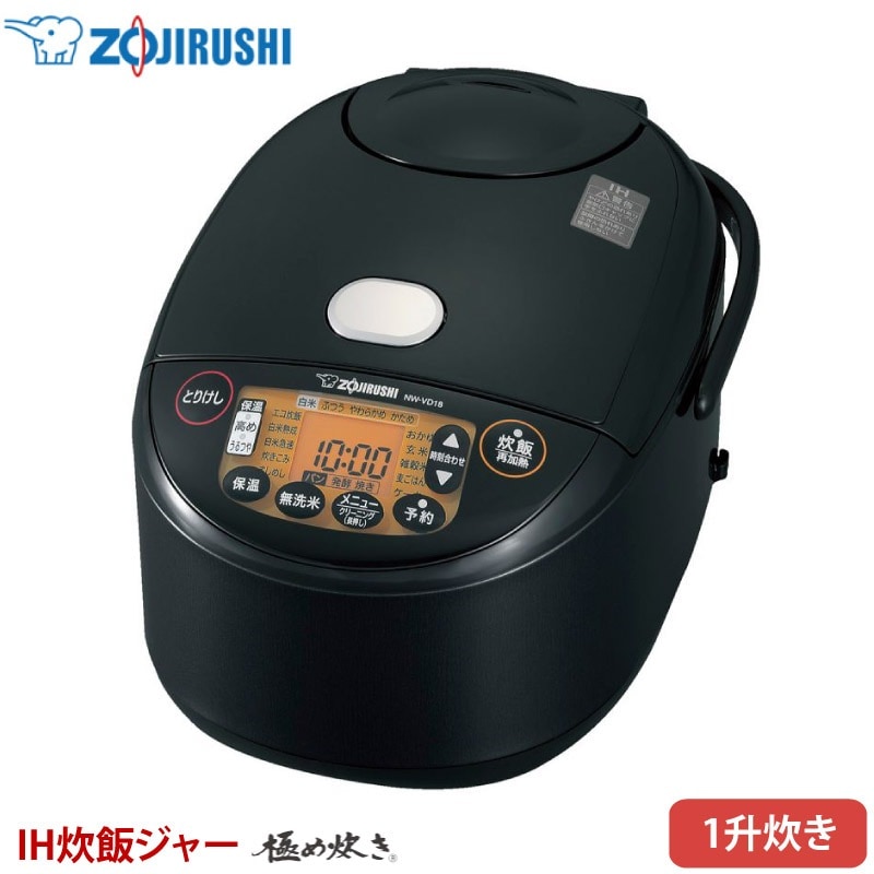 ユアサプライムス.com｜象印 IH炊飯ジャー 極め炊き NW-VD18-BA