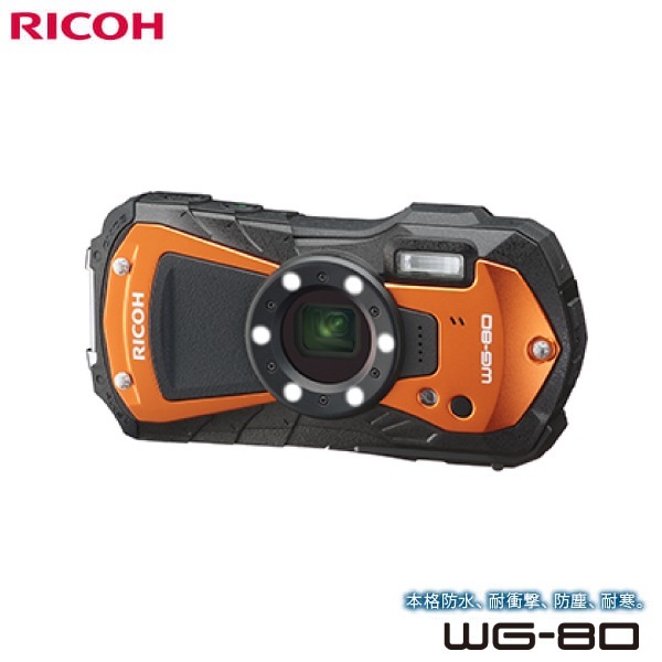 ユアサプライムス.com｜304415 リコー WG-80OR オレンジ 1600万画素