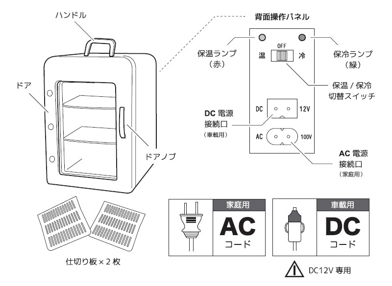 ユアサプライムス.com｜ベルソス 4L冷温庫 VS-CW004 ホワイト(WH