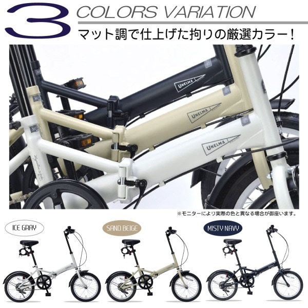 ユアサプライムス.com｜MYPALLAS マイパラス 折りたたみ自転車 16
