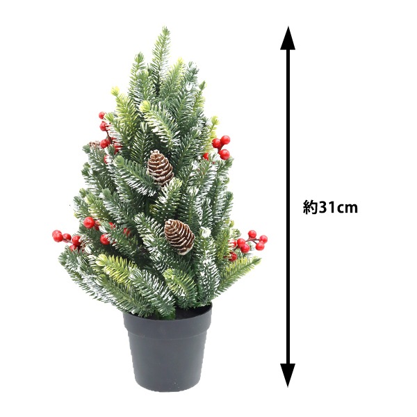 クリスマス雑貨 『クリスマスツリー 約31cm CMG-24061』 生活雑貨